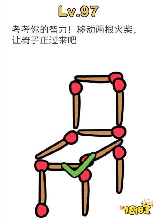 6岁儿童脑筋急转弯2000题