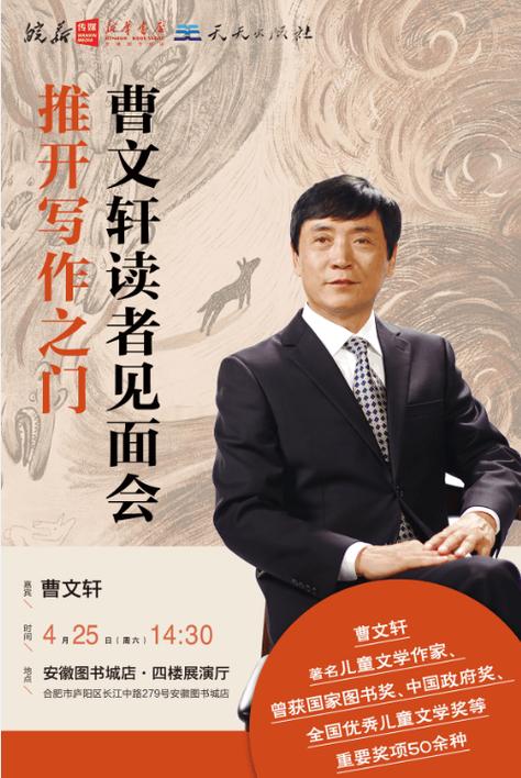 比豆包还好用的写作软件