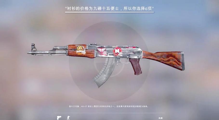 csgo的改名