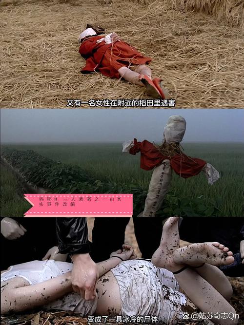 manabiya 剧情简介