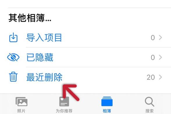 怎么删除苹果平板上的app