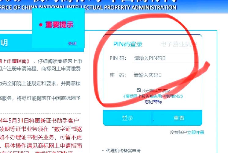 手机卡pin密码怎么设置