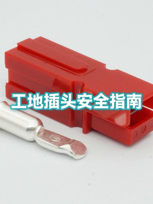 插头歪了掰回去会有危险吗