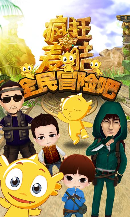 疯狂的麦咭2破解版下载
