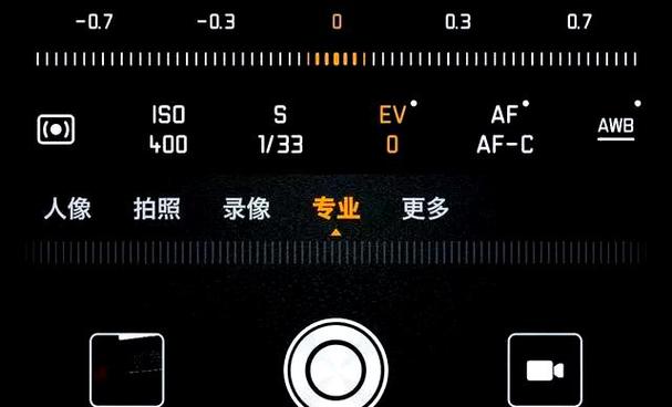 华为相机专业模式使用方法