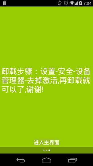 笔记本插着电源没电了