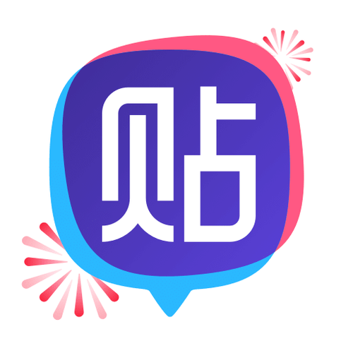 贴吧置顶软件