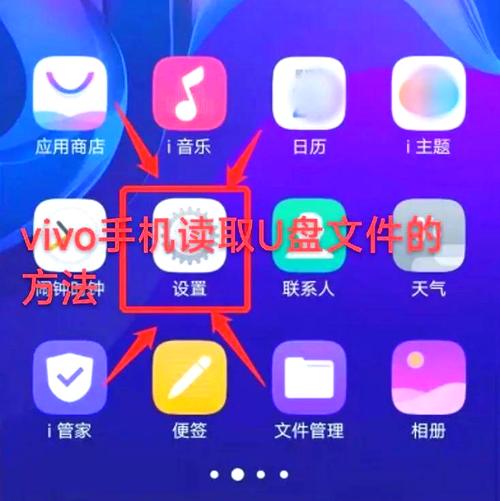 怎样把手机收藏的东西存到U盘中