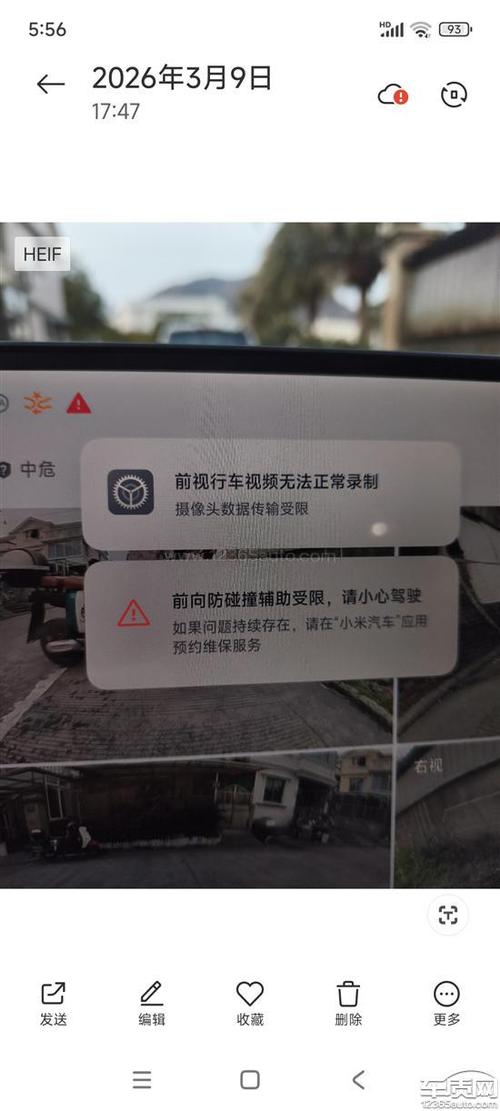 小米摄像头链接不了