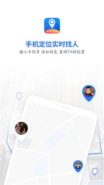 华为手机怎么查找手机卡里的联系人