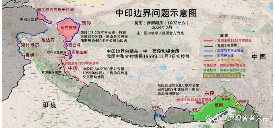 印度宣布归还中国领土了吗