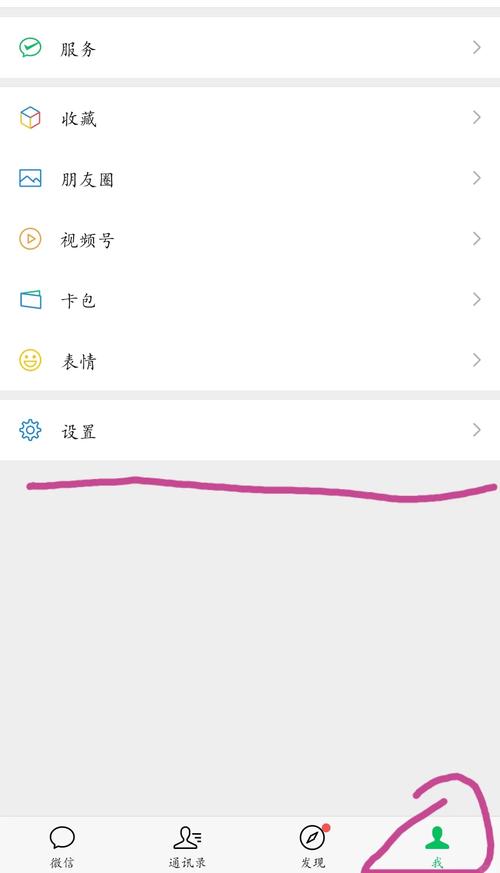 解除微信授权的方法