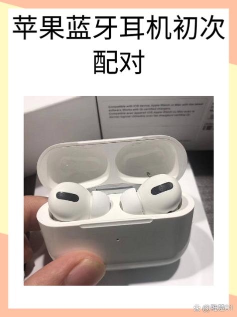 苹果两个耳机一起使用