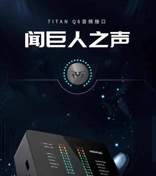 播放器显示声卡被占用