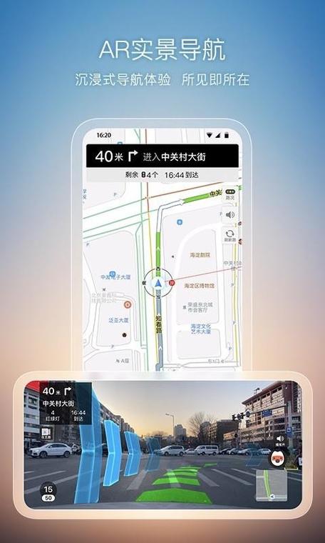 搜狗地图下载最新版本