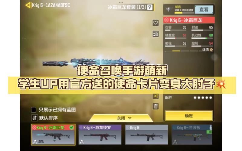 使命召唤手游ios能转安卓吗