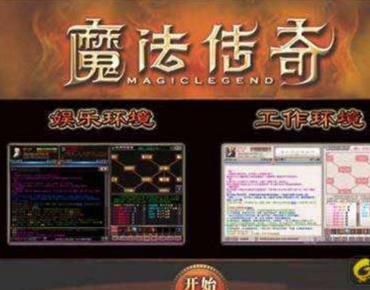 mc史诗级魔法类模组