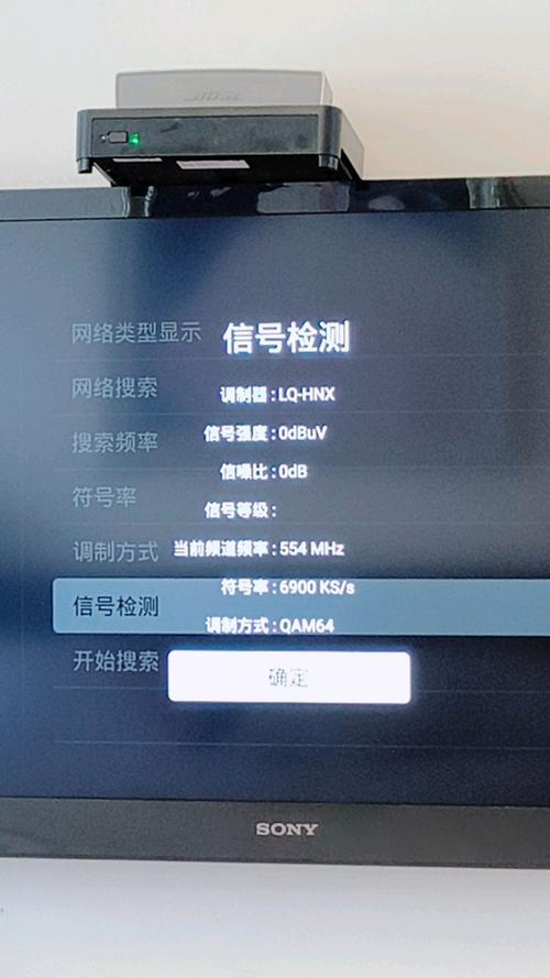 上海有线电视频道
