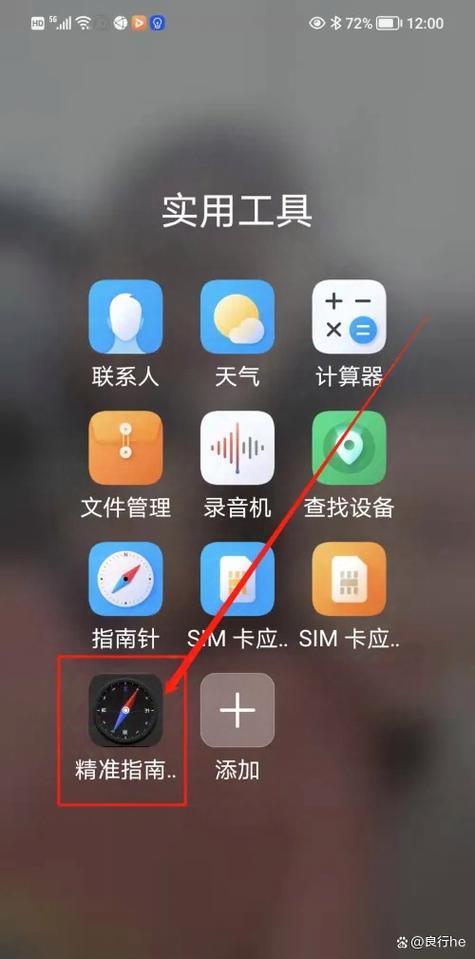 小米查激活