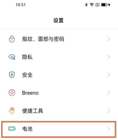 oppo手机有无线充电功能吗?