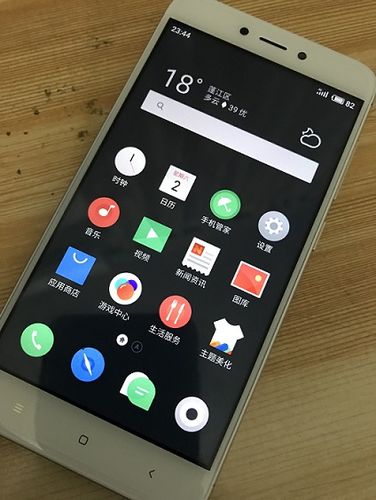 小米8Flyme刷机包