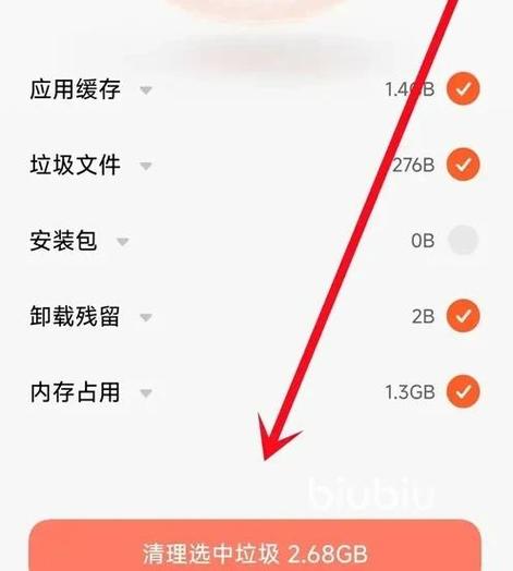 红米8a玩王者荣耀闪退