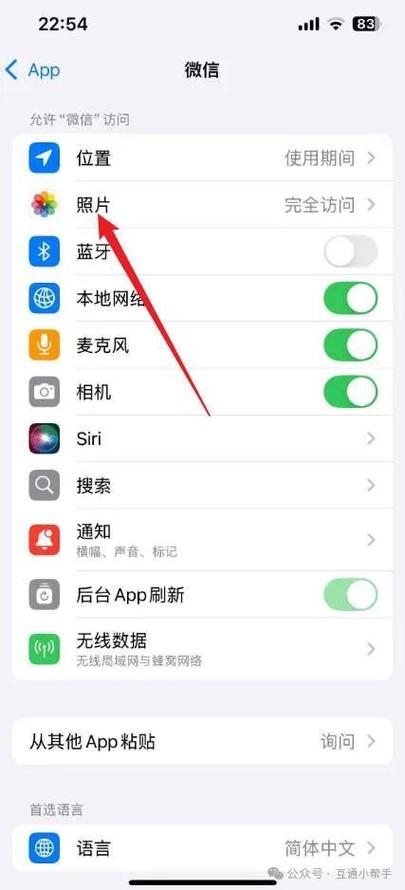 苹果手机微信拍照不清楚是怎么回事