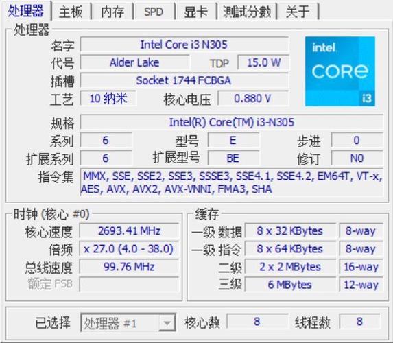 电脑主板检测工具