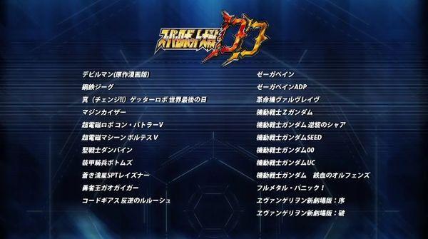ps4啥时候全面破解截图2