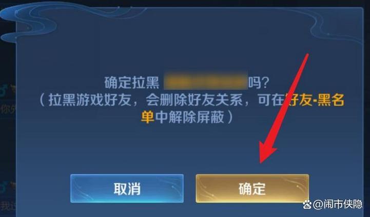 英雄联盟如何看队友拉黑自己