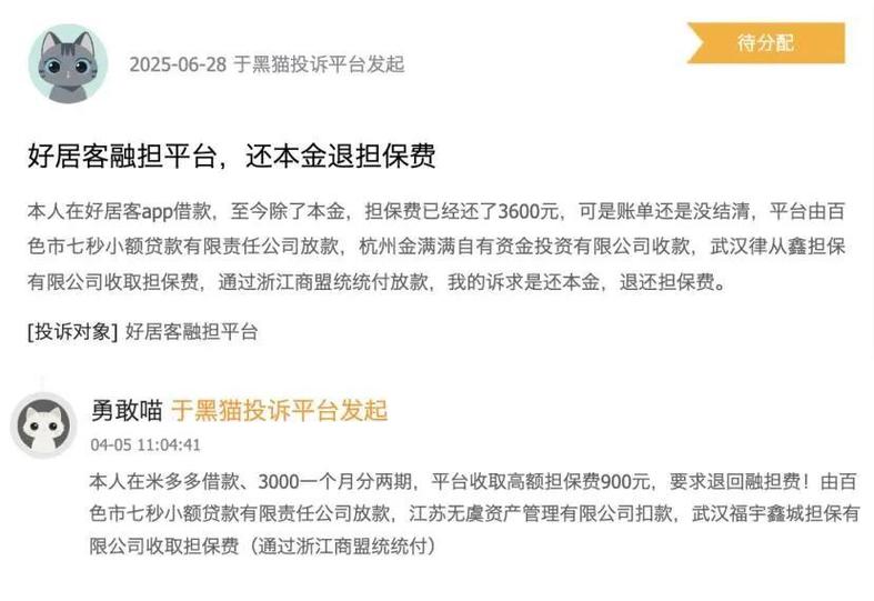 哪里可以贷款5万正规的平台