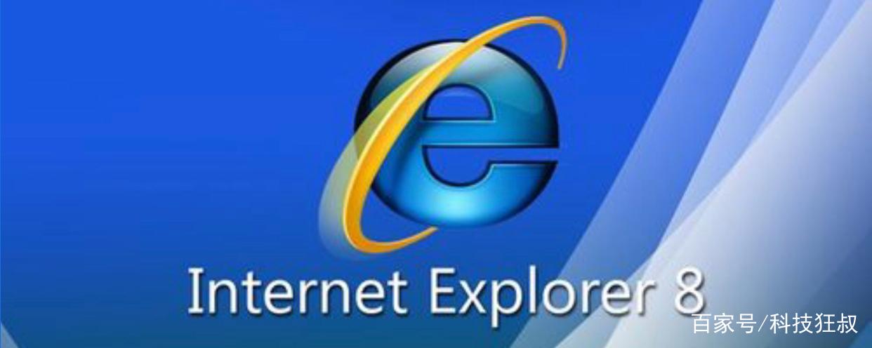 ie8如何升级至ie11