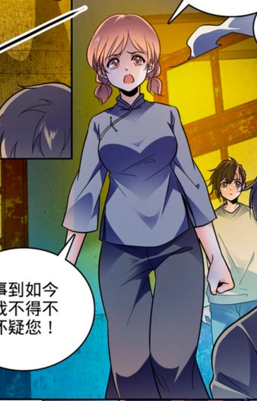 女主叫苏小洛的小说免费阅读