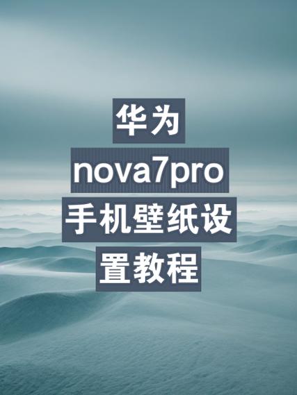 华为nova5i怎么强制恢复出厂设置