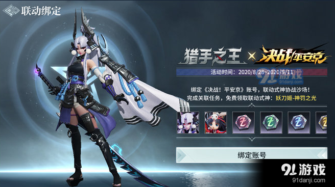 吕布猎手之王皮肤手感