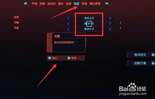 赛博朋克2077指令