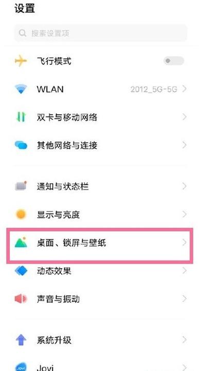 怎么关闭全局搜索功能