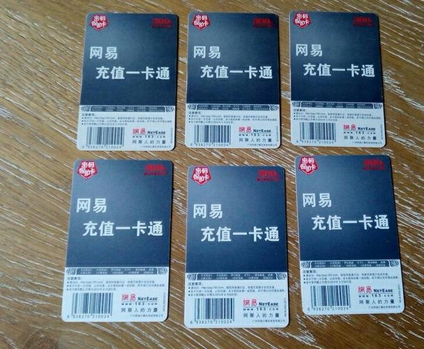 网易游戏都卡是怎么回事