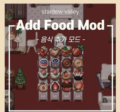 创意蛋糕店内置MOD菜单最新版本