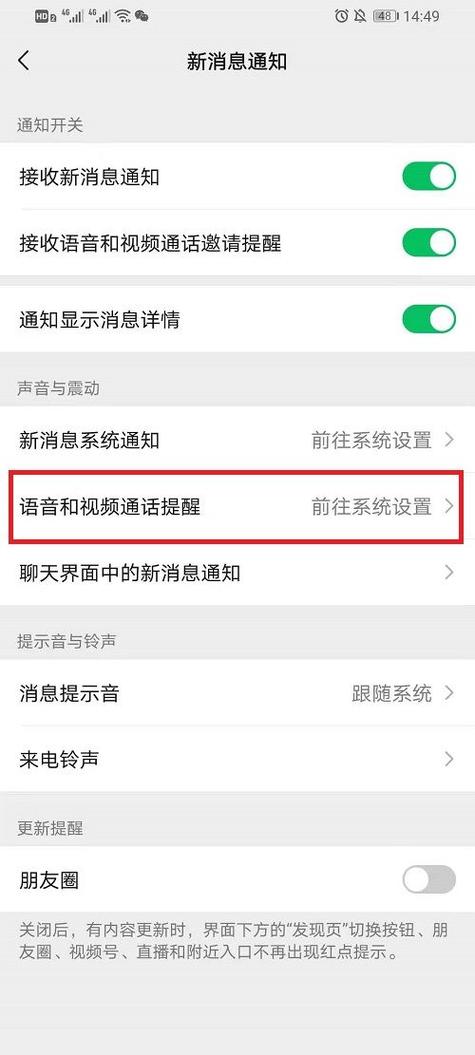 我的QQ不显示悬浮窗了