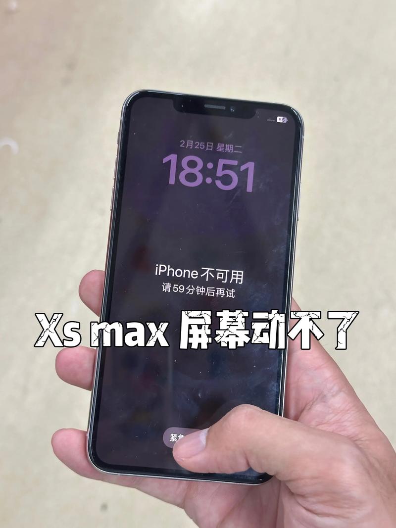 苹果手机界面显示不全