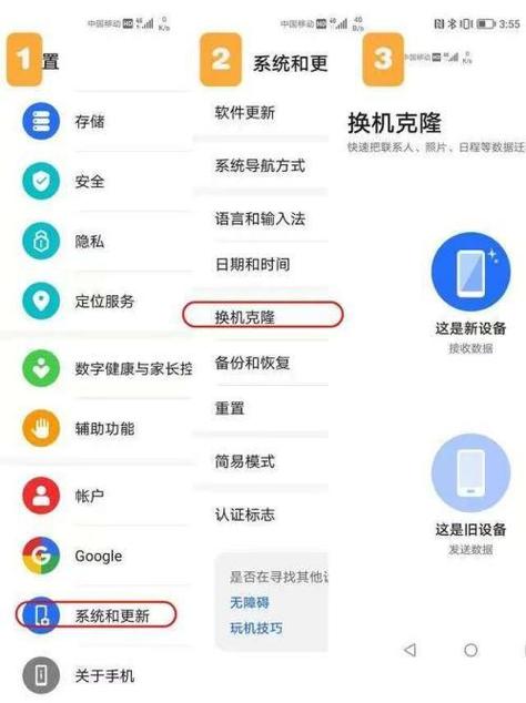 安卓的王者荣耀可以转到苹果上吗