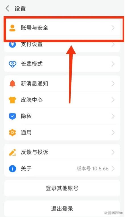 支付宝封了多久才会恢复截图3