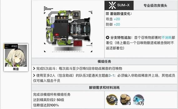 明日方舟环境难度兼容怎么关闭截图2