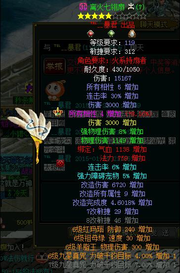 问道帮主有什么好处