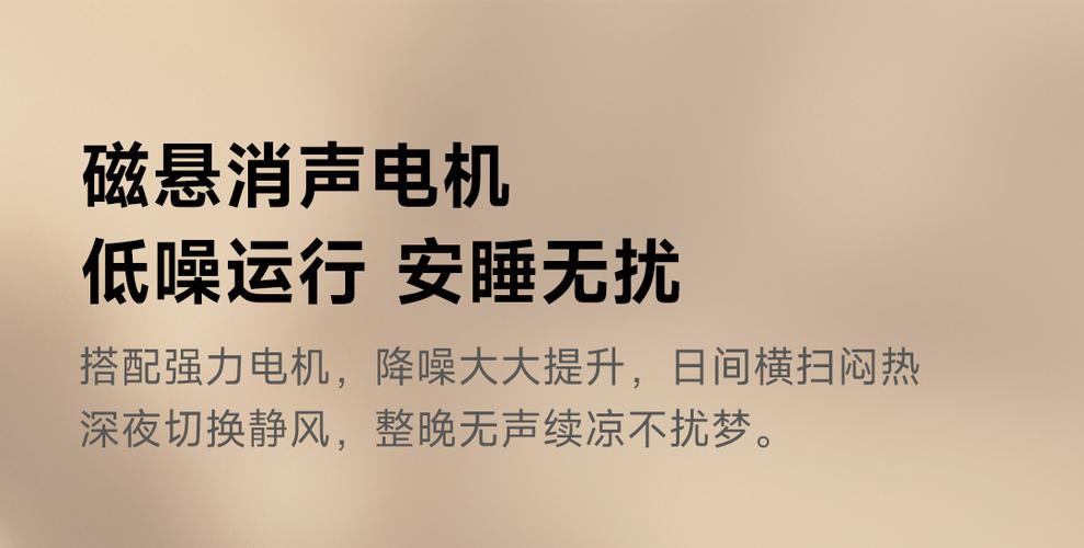 家里风啸声如何解决