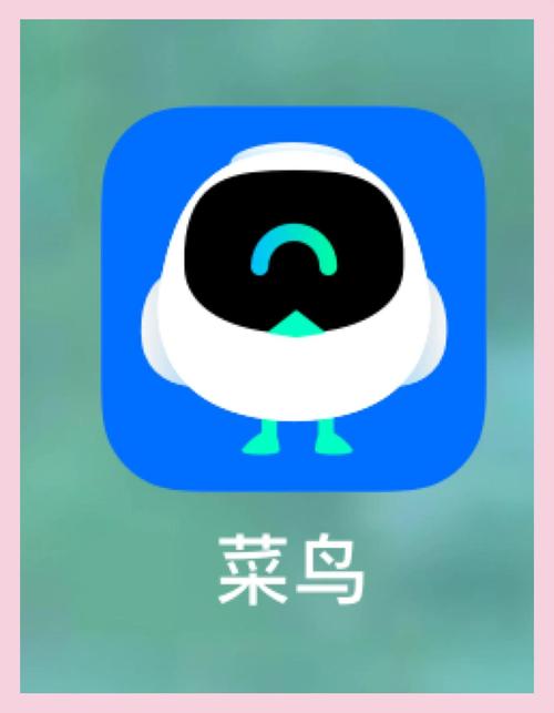 菜鸟裹裹到底是什么快递