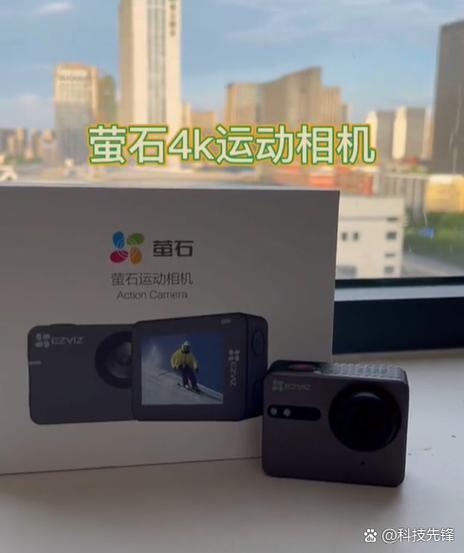 萤石云查看访问记录