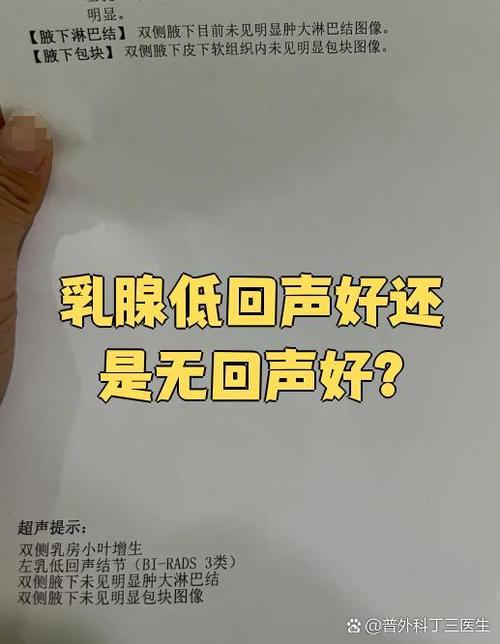 oppo手机微信聊天有回音