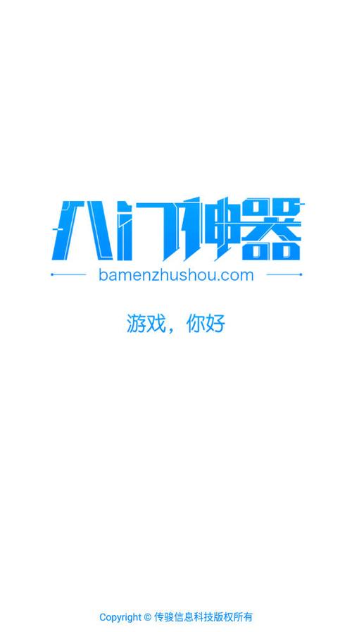小米盒子破解软件